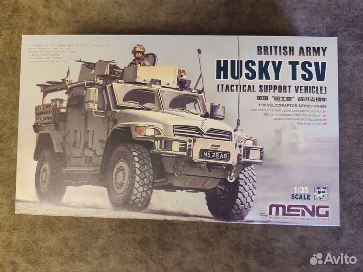 Сборная модель Husky TSV 1/35 meng