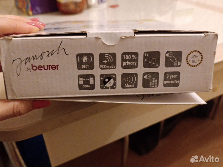 Радионяня beurer