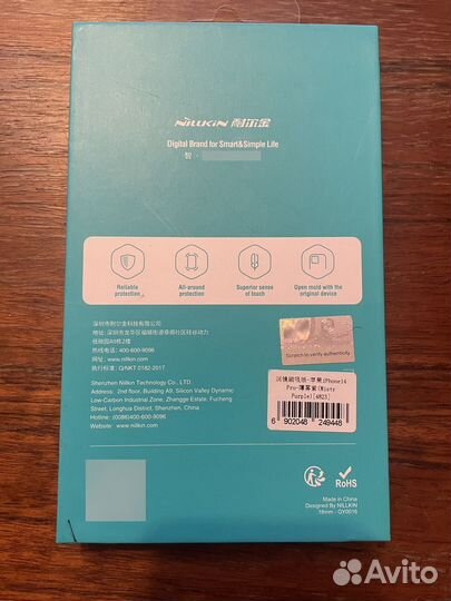 Чехол iPhone 14 Pro