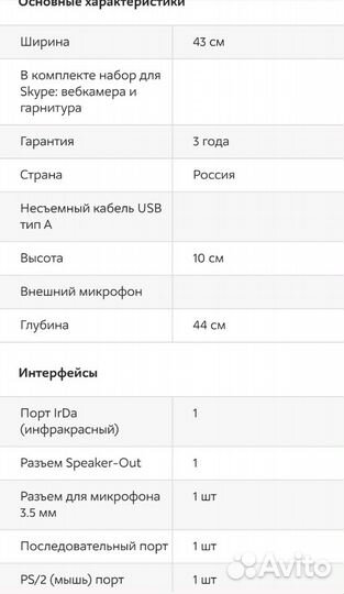 Системный блок