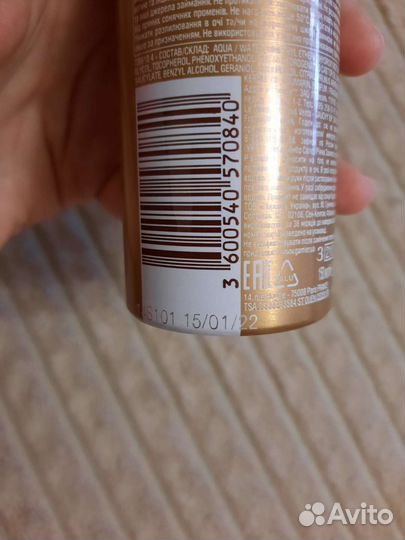 Aлоэ holika тушь maybelline автозагар garnier