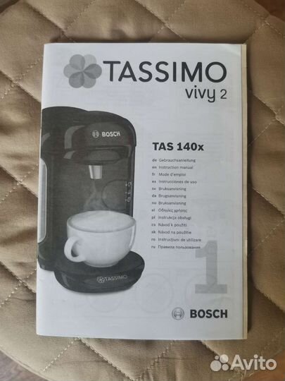 Капсульная кофемашина bosch tassimo
