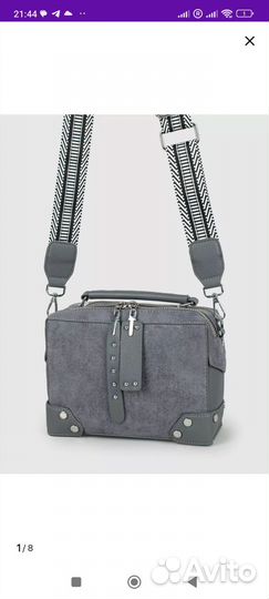 Сумка женская