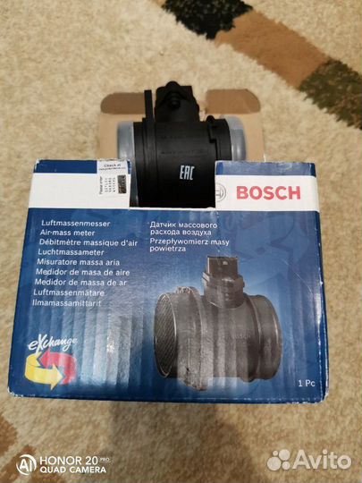 Датчик дмвр