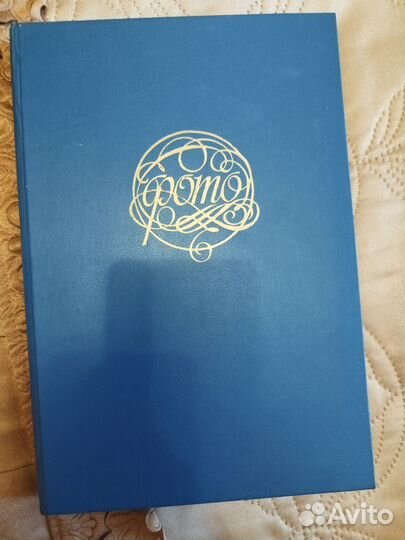 Старый фотоальбом