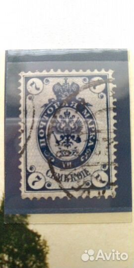 Марки царской России