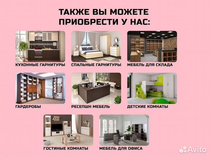 Шкаф купе