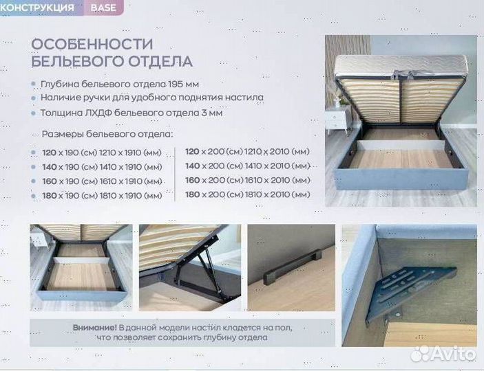 Кровать с бельевым отделм