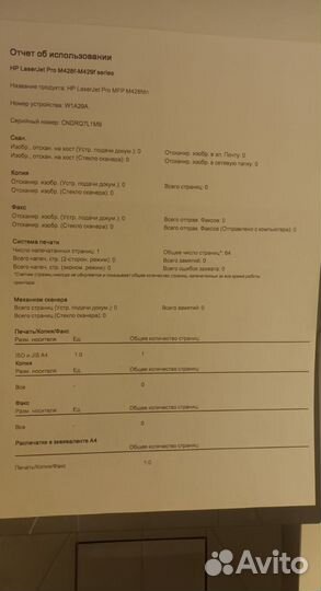 Мфу нр LаsеrJеt Рrо М428fdn