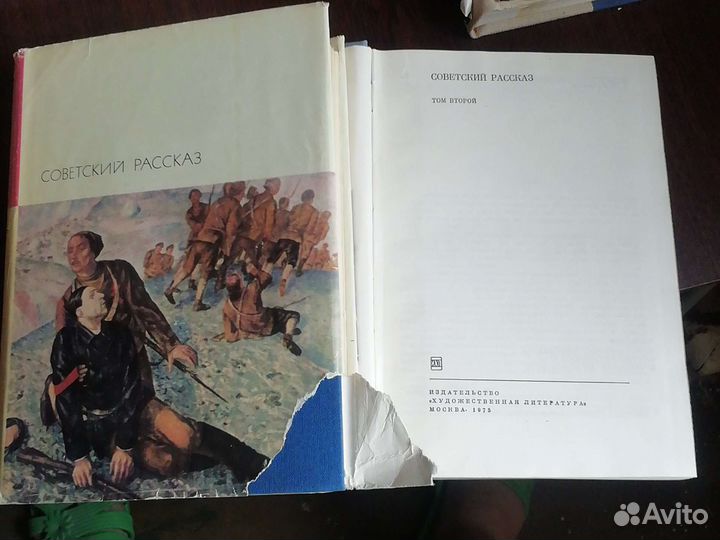 Книги серии бвл