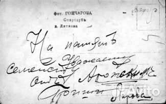 Актер Григорий А. Лиров