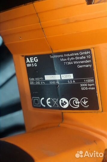 Перфоратор AEG kh 5 g оригинал Германия
