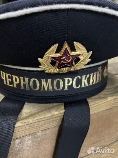 Бескозырка «Черноморский флот»