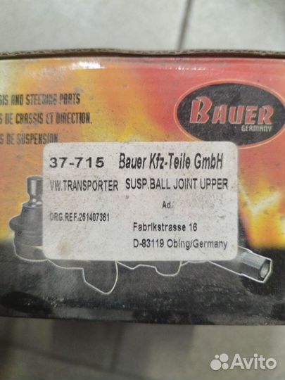 Шаровая опора, передняя верхняя VW Transporter
