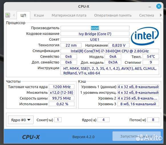 DNS TVC-N13P-GT(игровой) i73840qm, 16gb, gt650m-2g