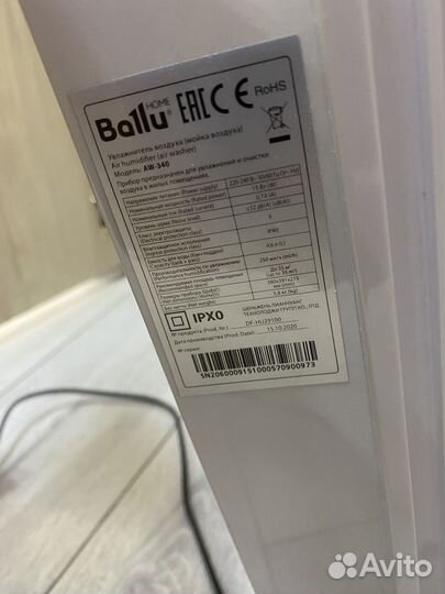 Очиститель воздуха Ballu