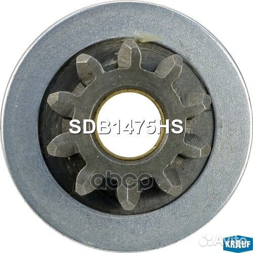 Бендикс стартера SDB1475HS Krauf