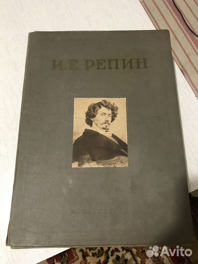 Картины репродукция СССР 1951 г