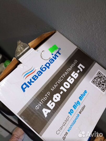 Фильтр для воды новый