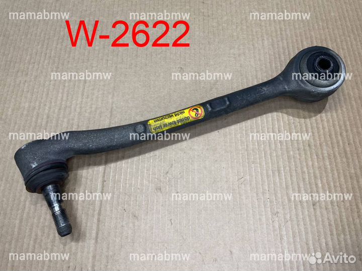 Рычаг передний поперечный левый BMW E38