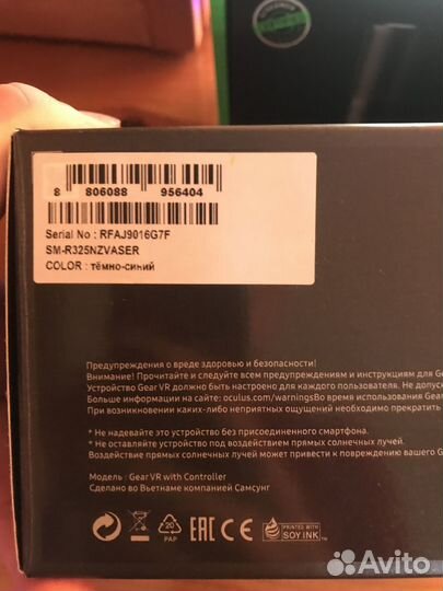 Samsung gear vr очки