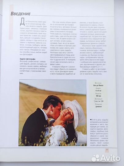 Книга, Учебное пособие 