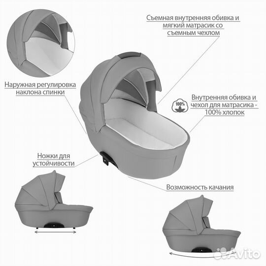 Коляска 2 в 1 от производителя