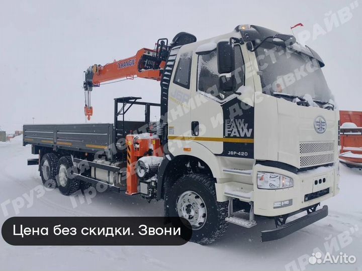 FAW CA 3250 с КМУ, 2024