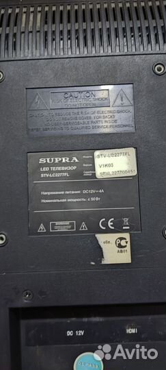 Телевизор supra