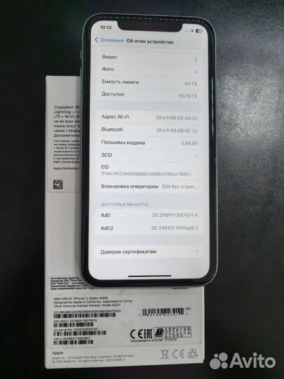 iPhone 11, 64 ГБ