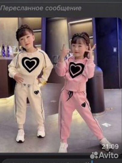 Детская одежда