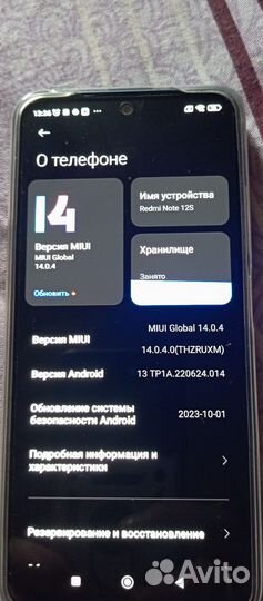 Xiaomi 12S, 8/128 ГБ