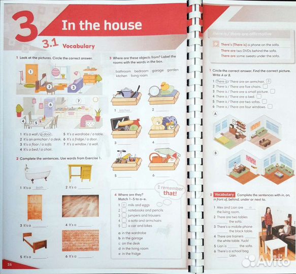 Go Getter уровни 1, 2, 3, 4 комплект без онлайн ре