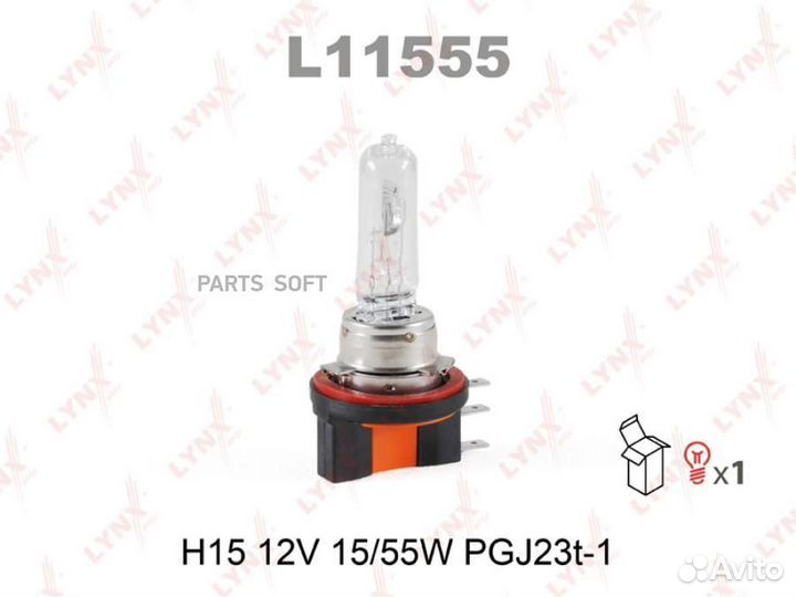 Lynxauto L11555 L11555 Лампа H15 12V 15/55W PGJ23t