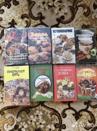 Книги по кулинарии