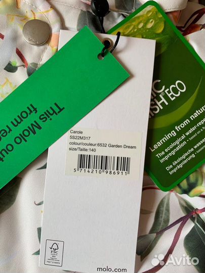 Куртка Molo 128 Carole деми