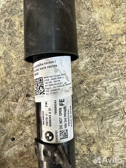Амортизаторы Задние X Drive VDC BMW G22 G23