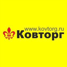 Ковторг