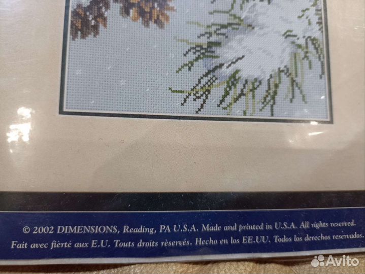 Набор для вышивания