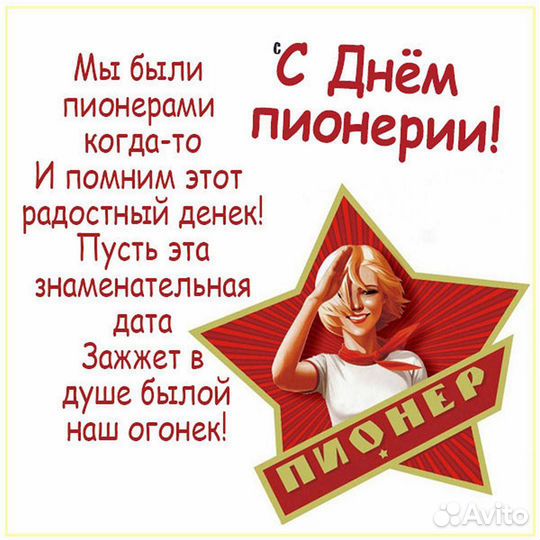 Телега тракторная 2птс 9