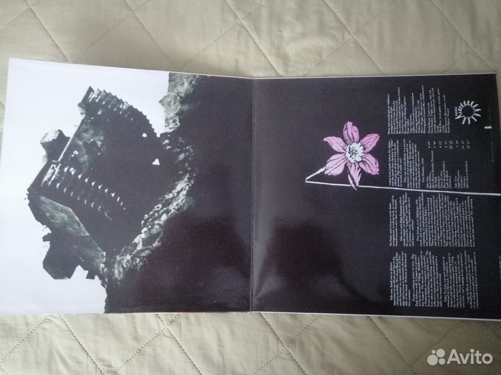 Винил, Uriah heep