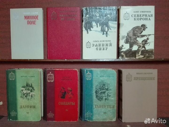 Библиотека военных приключений советск военн роман
