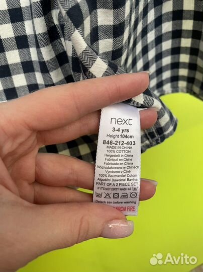 Рубашка для мальчика 86-92