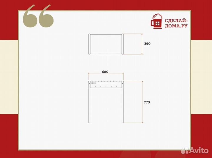 Мангал Gratar ман 201