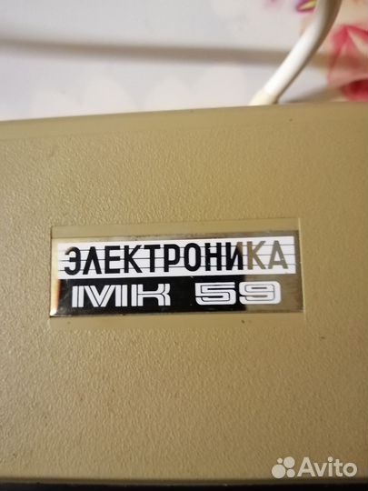 Калькулятор электроника СССР