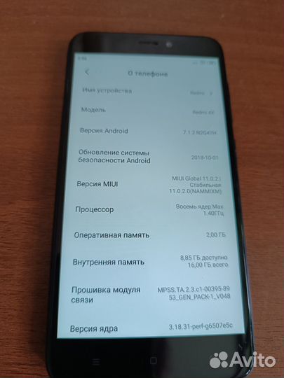 Xiaomi Redmi 4X, 2/16 ГБ
