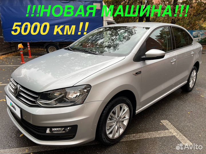 Volkswagen Polo 1.6 AT, 2019, 5 400 км