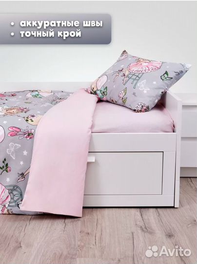 Новое Постельное белье 1.5 сп