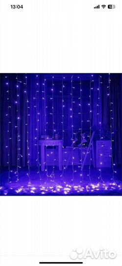 Гирлянда-штора 3*3 холодный свет