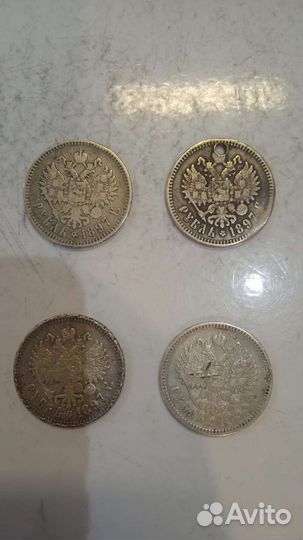 Рубли Николай 2 оригинал серебро